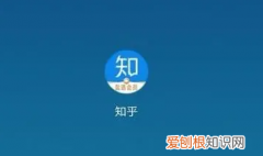 知乎咋得才可以删除回答，知乎怎么删除自己的匿名回答问题