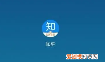 知乎咋得才可以删除回答,知乎怎么删除自己的匿名回答问题