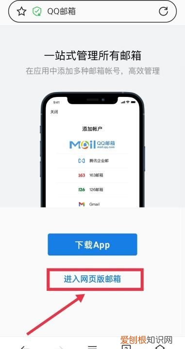 怎样发qq邮箱,qq怎么发邮箱文件给别人
