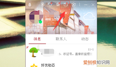 怎样发qq邮箱,qq怎么发邮箱文件给别人