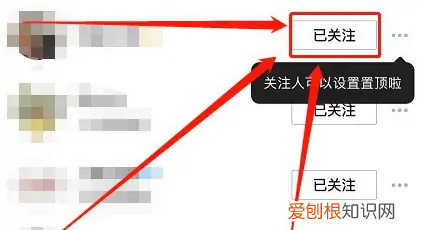 怎么取消抖音上关注的人,抖音如何取消对于别人的关注