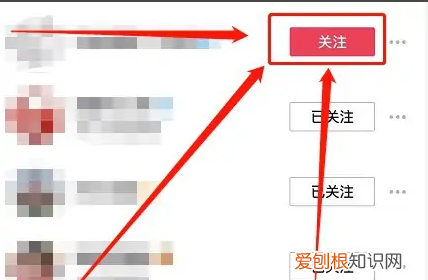 怎么取消抖音上关注的人,抖音如何取消对于别人的关注