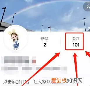 怎么取消抖音上关注的人,抖音如何取消对于别人的关注