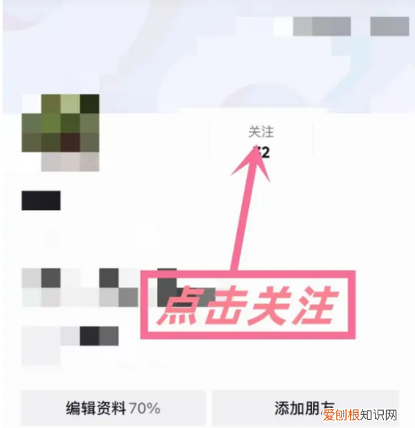 怎么取消抖音上关注的人,抖音如何取消对于别人的关注