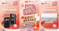 实力宠粉是什么意思，周雨彤应援色粉丝名