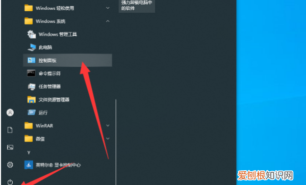 360安全卫士怎么卸载干净,电脑上怎么卸载360安全卫士
