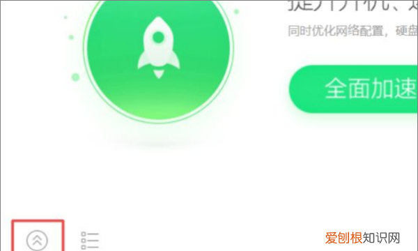360安全卫士怎么卸载干净，电脑上怎么卸载360安全卫士