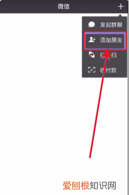 朋友圈的消息删除后如何恢复,微信朋友圈内容删除了怎么找回来