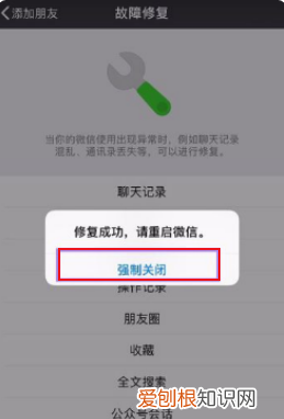 朋友圈的消息删除后如何恢复,微信朋友圈内容删除了怎么找回来