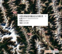 德钦县城海拔多少米高，云南德清县海拔多少米