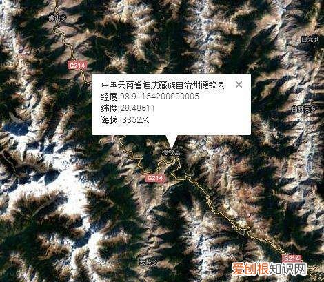 德钦县城海拔多少米高,云南德清县海拔多少米