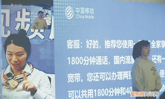 2020福建移动套餐大全