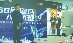 2020福建移动套餐大全