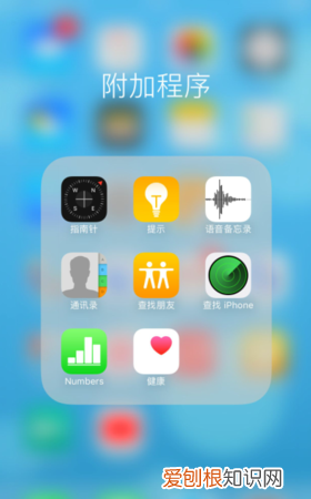 苹果手机计步功能怎么开启,苹果手机的计步功能在哪里