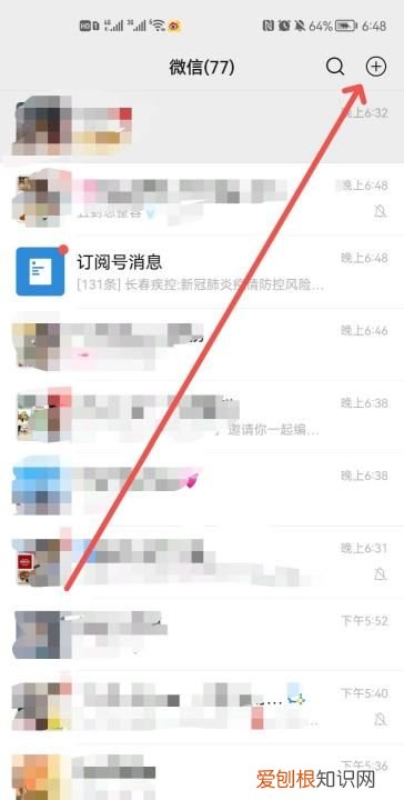 如何将对方微信拉黑,微信要怎么将对方拉黑