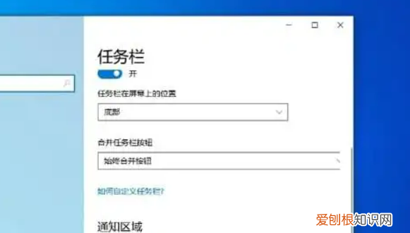 电脑怎么隐藏任务栏，怎么把电脑下面的任务栏隐藏快捷键