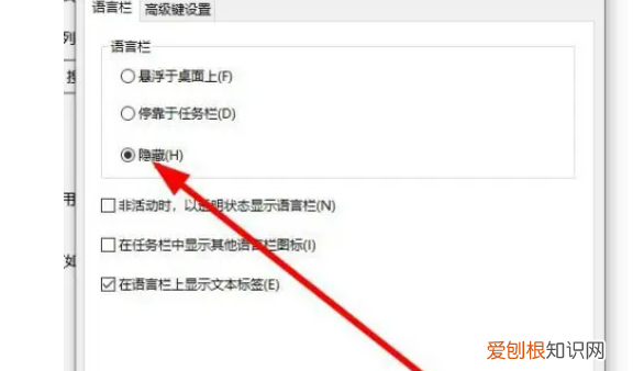 电脑怎么隐藏任务栏，怎么把电脑下面的任务栏隐藏快捷键
