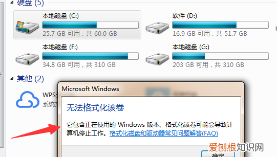c盘怎么格式化清理,电脑c盘满了怎么清理内存格式化不了