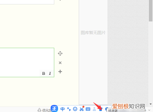 电脑音量怎么调,怎么调大电脑音量