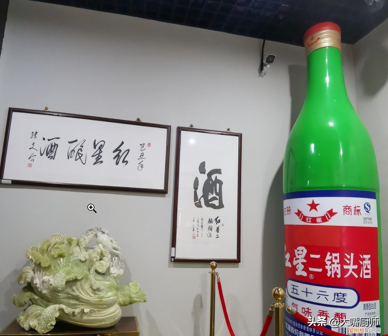 红星二锅头,绿瓶和蓝瓶有什么区别?