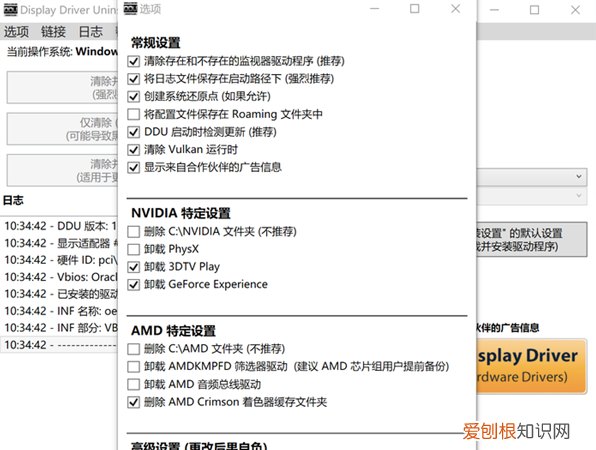 肾上腺素一路飙升