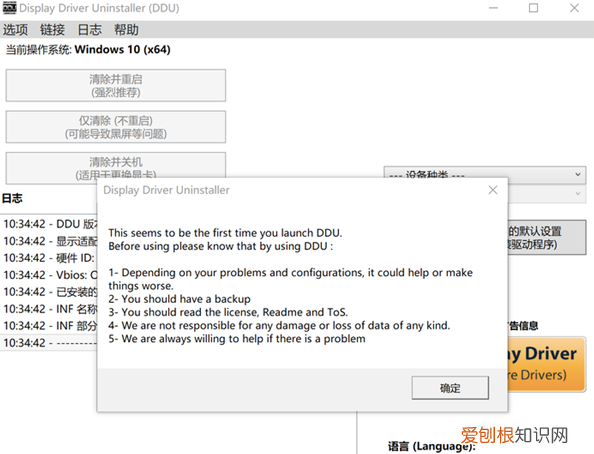 肾上腺素一路飙升