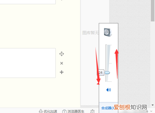 电脑音量咋得才可以调大，联想笔记本电脑音量怎么调大