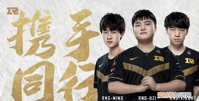 李小龙nba粉丝,rng夺冠为啥doinb这么激动