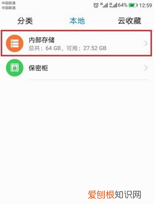 微信缓存的文件要在哪里找,手机微信存的文件在哪里可以找到