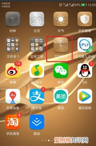 微信缓存的文件要在哪里找,手机微信存的文件在哪里可以找到