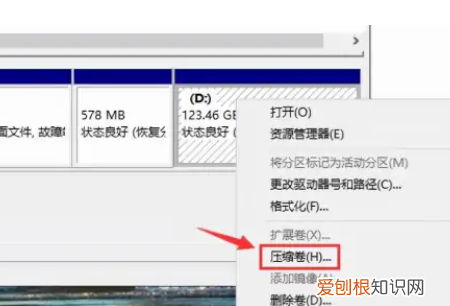 怎么给电脑划分磁盘空间，电脑硬盘如何重新分配分区