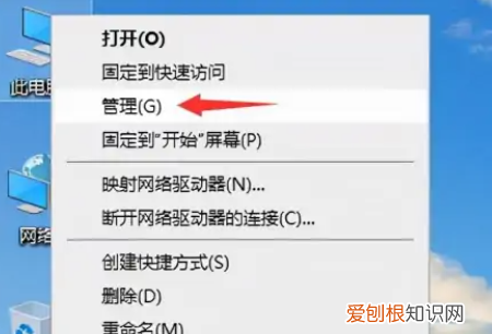 怎么给电脑划分磁盘空间,电脑硬盘如何重新分配分区