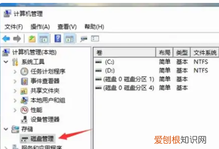 怎么给电脑划分磁盘空间，电脑硬盘如何重新分配分区
