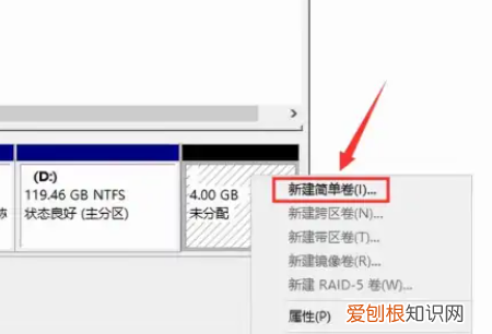 怎么给电脑划分磁盘空间，电脑硬盘如何重新分配分区