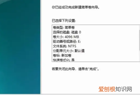 怎么给电脑划分磁盘空间，电脑硬盘如何重新分配分区