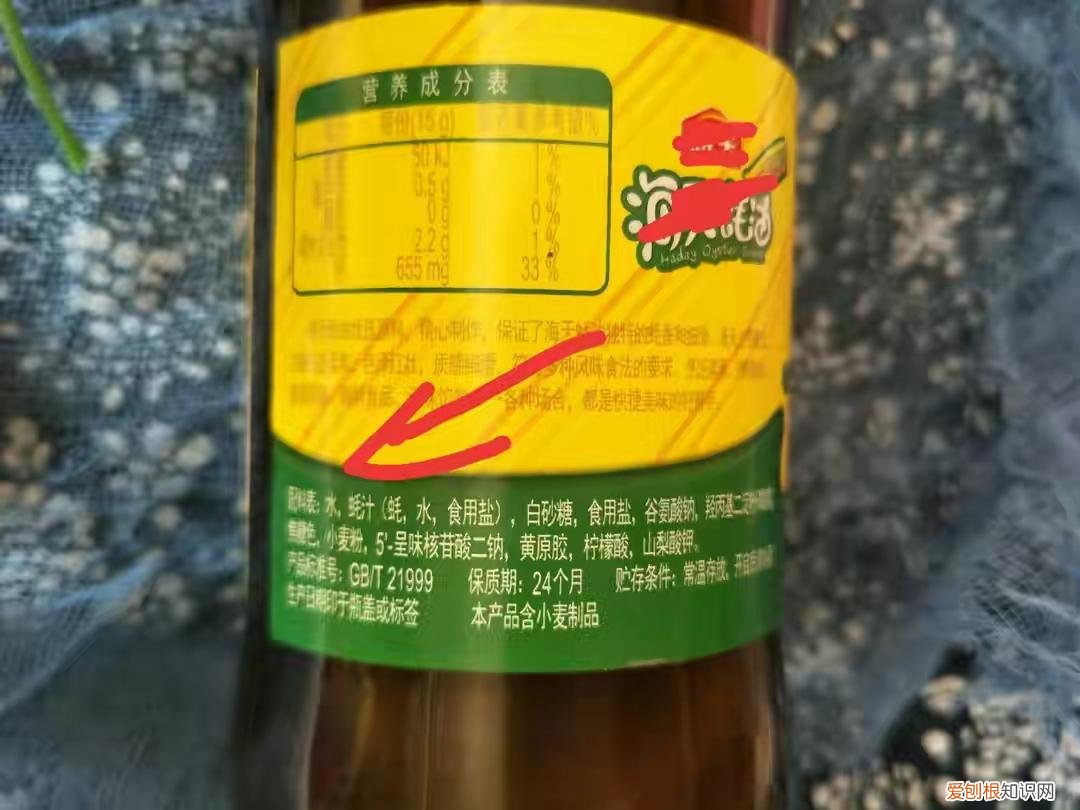 “李锦记”和“海天”耗油，你更习惯哪一款？