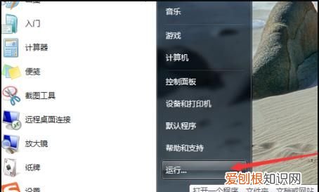 cad如何完全卸载,cad彻底卸载的方法