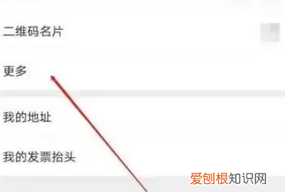 朋友圈个性签名要怎么样改，怎么改朋友圈下面的个性签名苹果手机