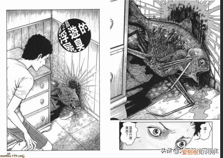 伊藤润二的漫画作品