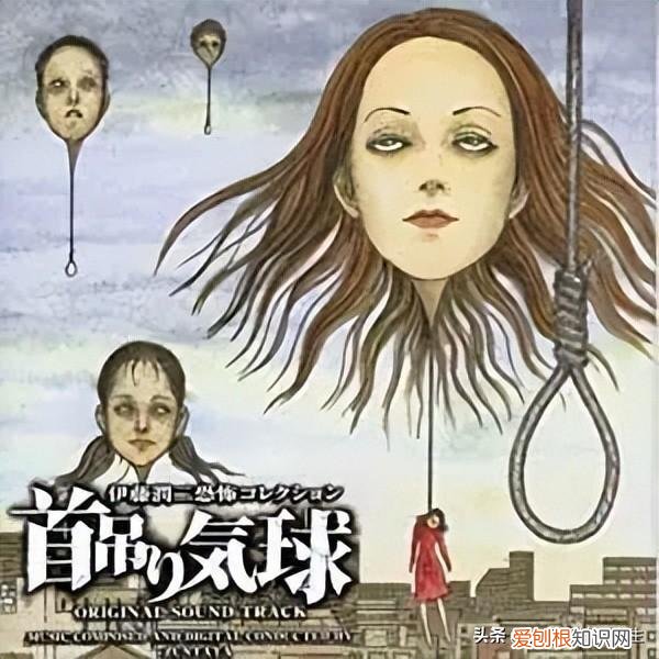 伊藤润二的漫画作品