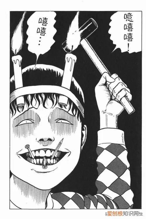 伊藤润二的漫画作品