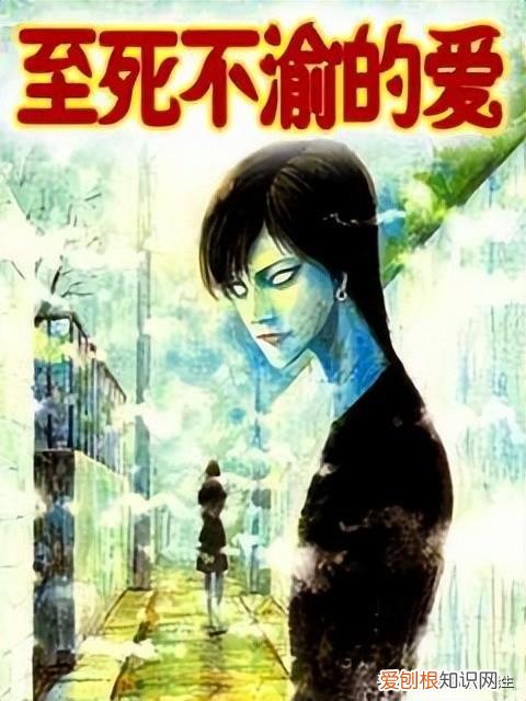 伊藤润二的漫画作品