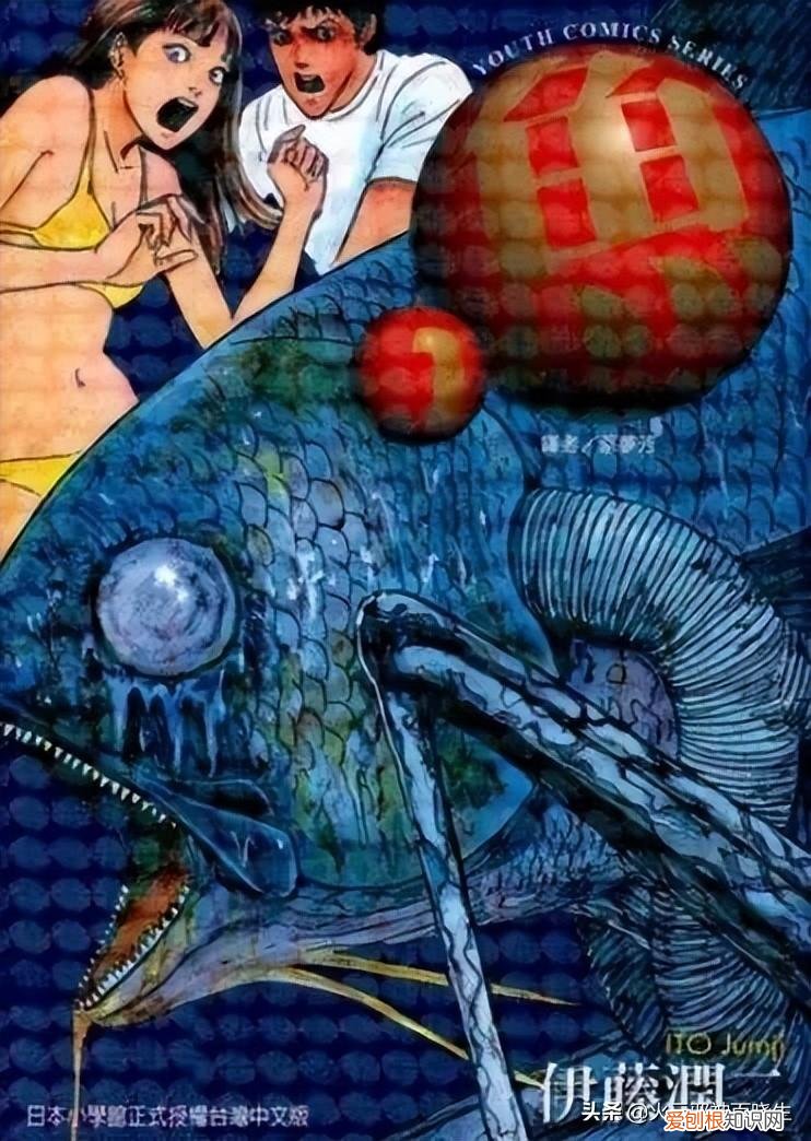 伊藤润二的漫画作品