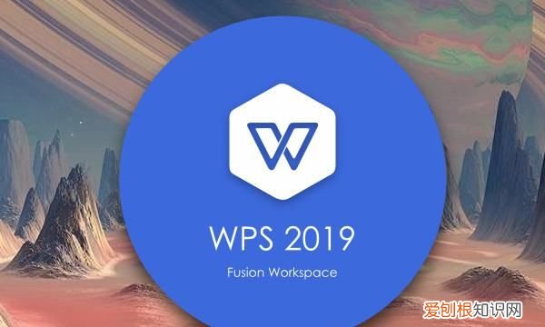 WPS怎么设置目录级别,wps文字目录怎么自动生成