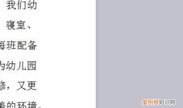 WPS怎么设置目录级别，wps文字目录怎么自动生成