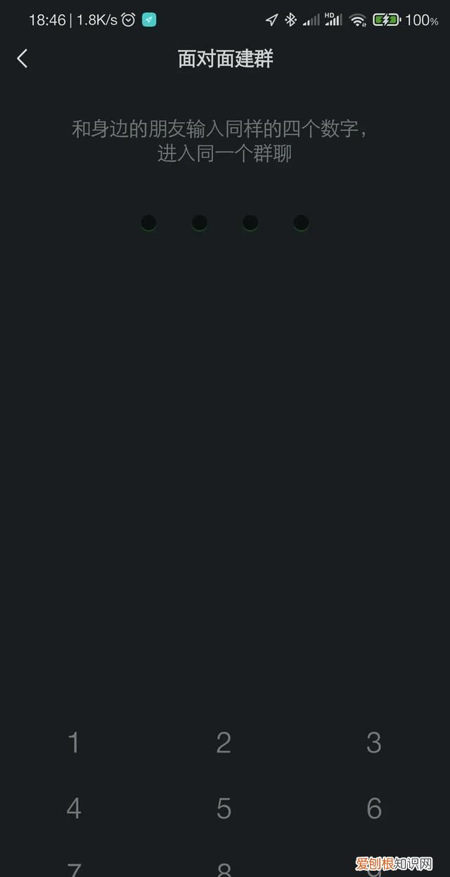 自己微信怎么建个微信群步骤