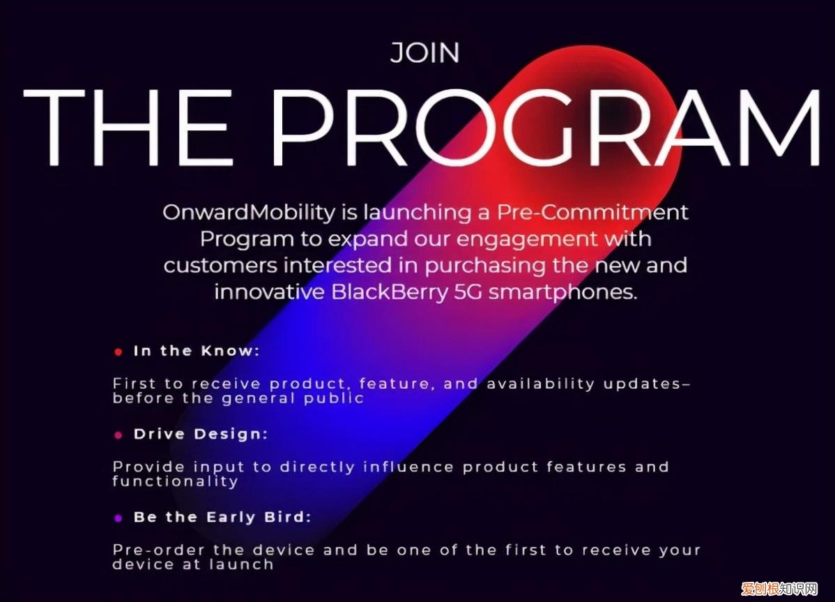 黑莓的BlackBerry OS手机操作系统宣布关停