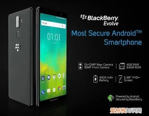黑莓的BlackBerry OS手机操作系统宣布关停