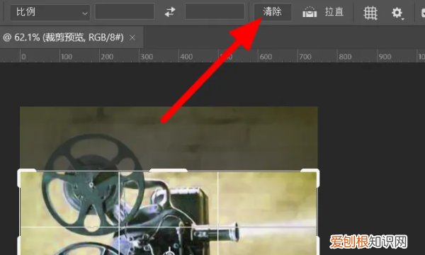 如何用ps进行裁剪,ps裁剪工具怎么自由裁剪