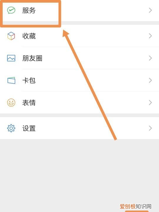 怎么看微信钱包有多少钱，电脑版微信怎么查看钱包零钱余额
